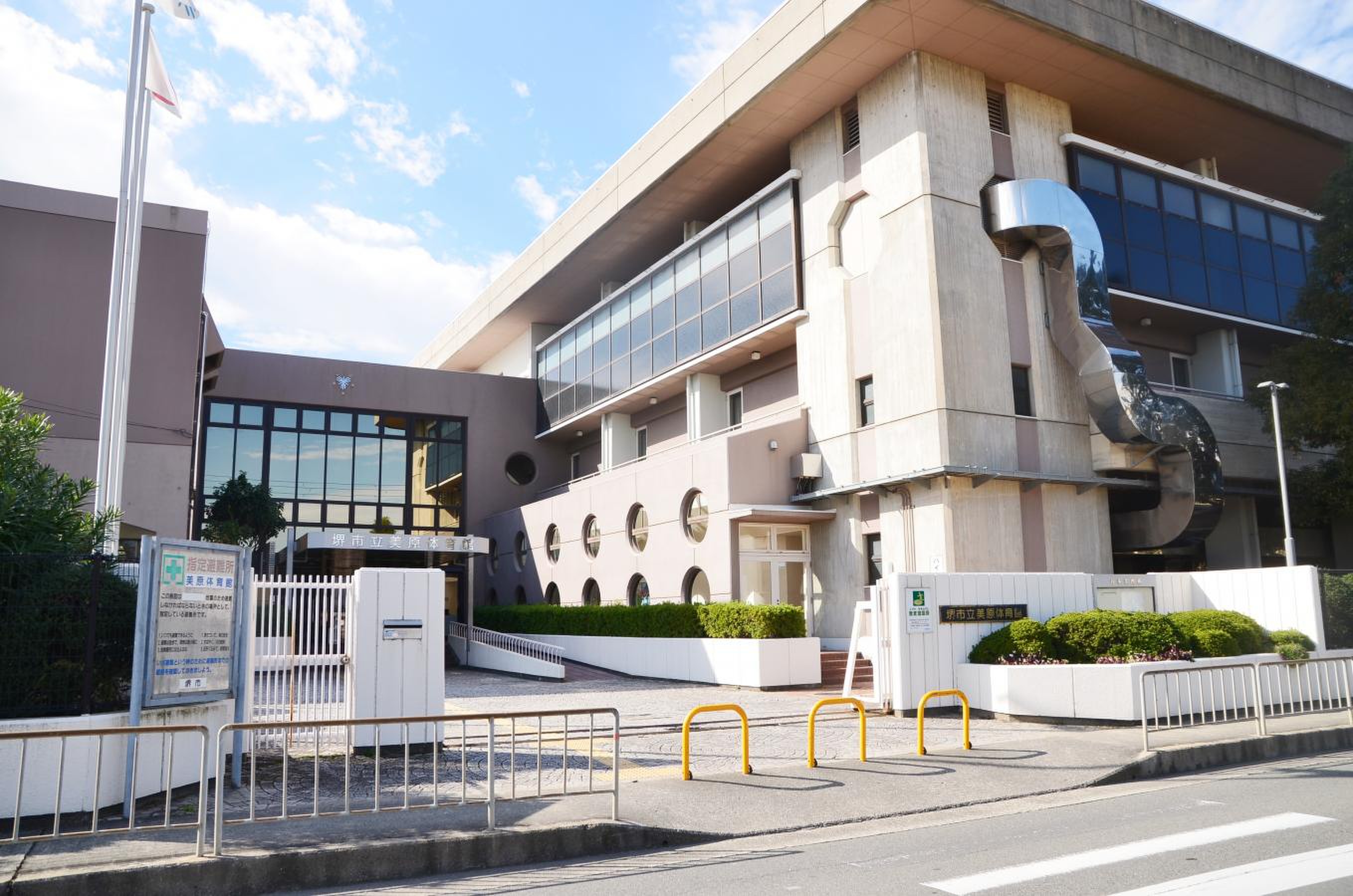 堺市立美原体育館 外観